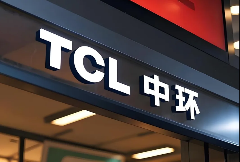 TCL Zhonghuan Subsidiary Signs 1.65 Billion Yuan Patent Licensing Agreement with Aiko Solar
