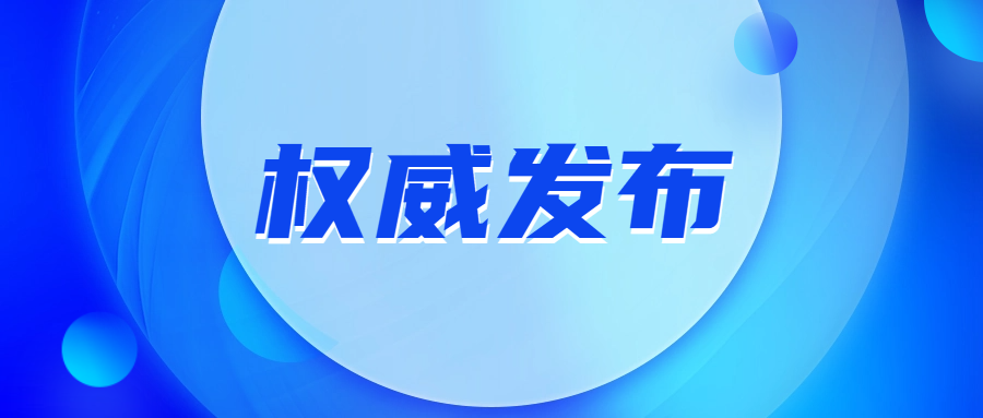 White Paper on Intellectual Property Prosecution Work (2025)