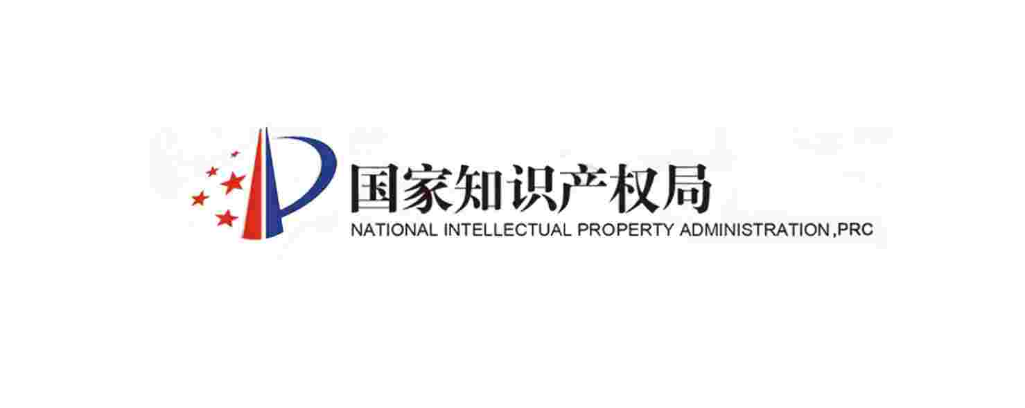 China expands IP protection centres